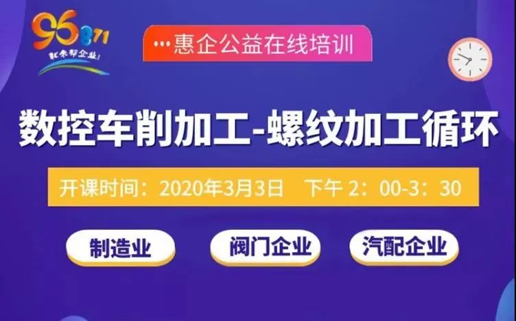 最新信封機(jī)師傅招聘,最新信封機(jī)師傅招聘，掌握技術(shù)，共創(chuàng)高效郵政未來(lái)