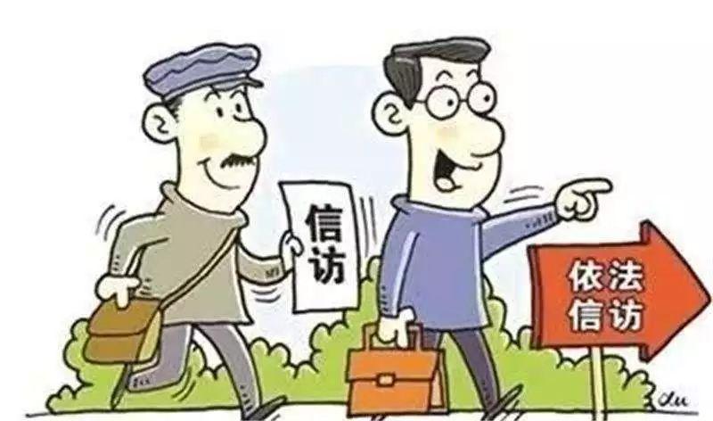 2015年最新信訪津貼,關(guān)于信訪津貼的最新動態(tài)，探索2015年的新變化