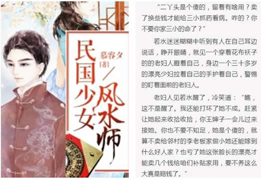 小說我的1979最新,我的1979，時光倒流的小說之旅