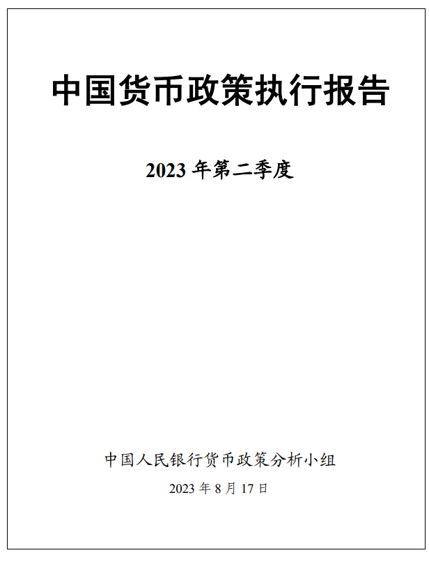 房源銀行的最新動態(tài),房源銀行的最新動態(tài)，引領房地產市場的新趨勢