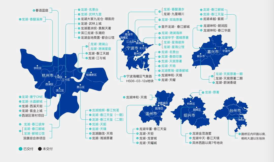 龍湖凱旋城最新動態(tài),龍湖凱旋城最新動態(tài)，揭開未來的居住新篇章