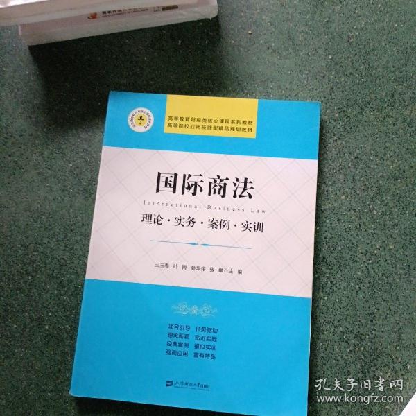 國(guó)際商法最新真實(shí)案例,國(guó)際商法最新真實(shí)案例分析，跨國(guó)合同糾紛案例研究