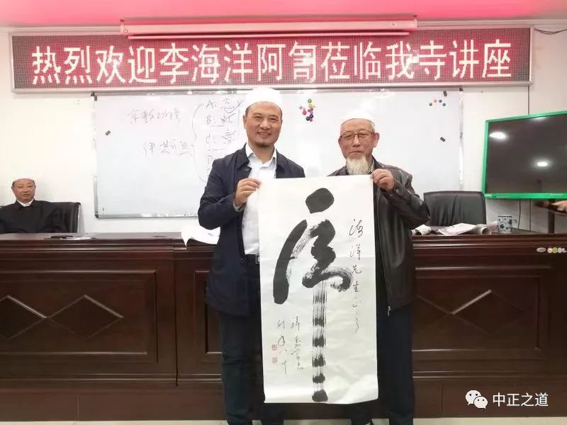 馬舉阿訇最新演講,馬舉阿訇的最新演講，探索未來，引領(lǐng)時代潮流