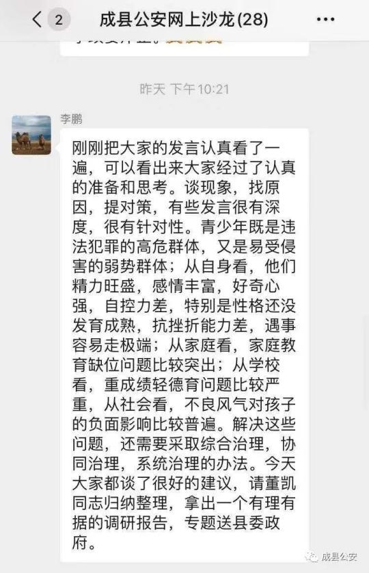 澳彩資料免費的資料大全wwe,澳彩資料免費的資料大全與違法犯罪問題探討