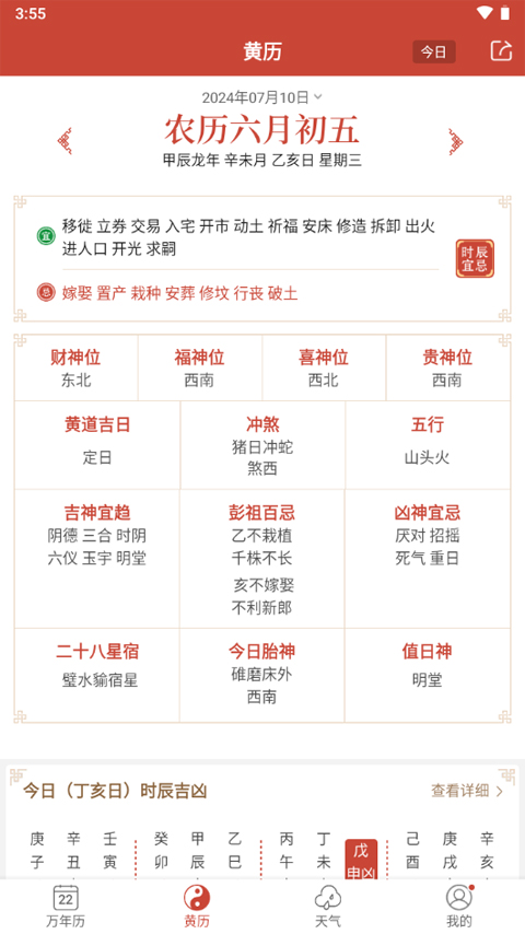 新澳2024正版資料免費(fèi)公開,新澳2024正版資料免費(fèi)公開，探索與啟示