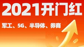 2024今晚新澳開獎號碼,探索未來幸運(yùn)之門，2024今晚新澳開獎號碼揭秘