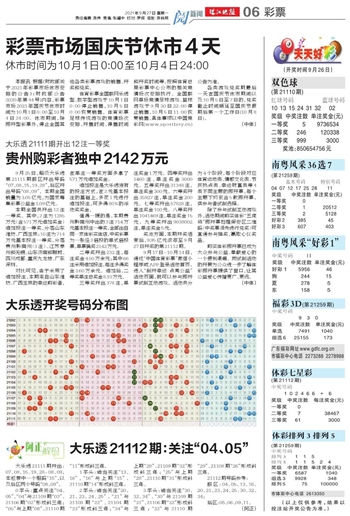 2024年天天開(kāi)好彩資料,揭秘2024年天天開(kāi)好彩資料，掌握好運(yùn)的秘密武器