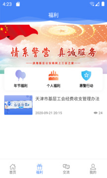 2024新奧資料免費精準(zhǔn)109,揭秘2024新奧資料，免費精準(zhǔn)獲取之道（109關(guān)鍵詞深度解析）