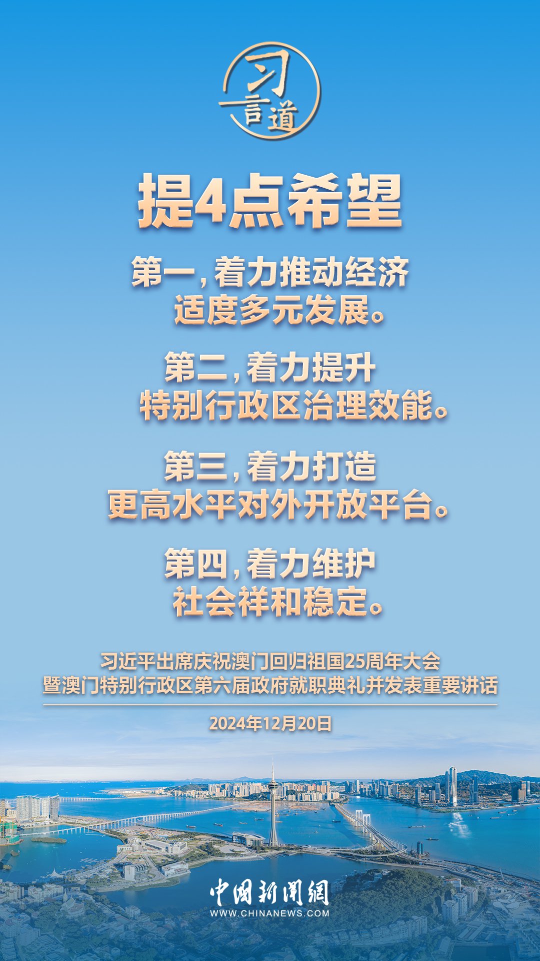 新澳門中特期期精準,新澳門中特期期精準——揭露賭博背后的風(fēng)險與陷阱