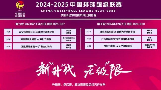 2024新澳門管家婆免費(fèi)大全,探索新澳門管家婆免費(fèi)大全，未來(lái)的趨勢(shì)與機(jī)遇