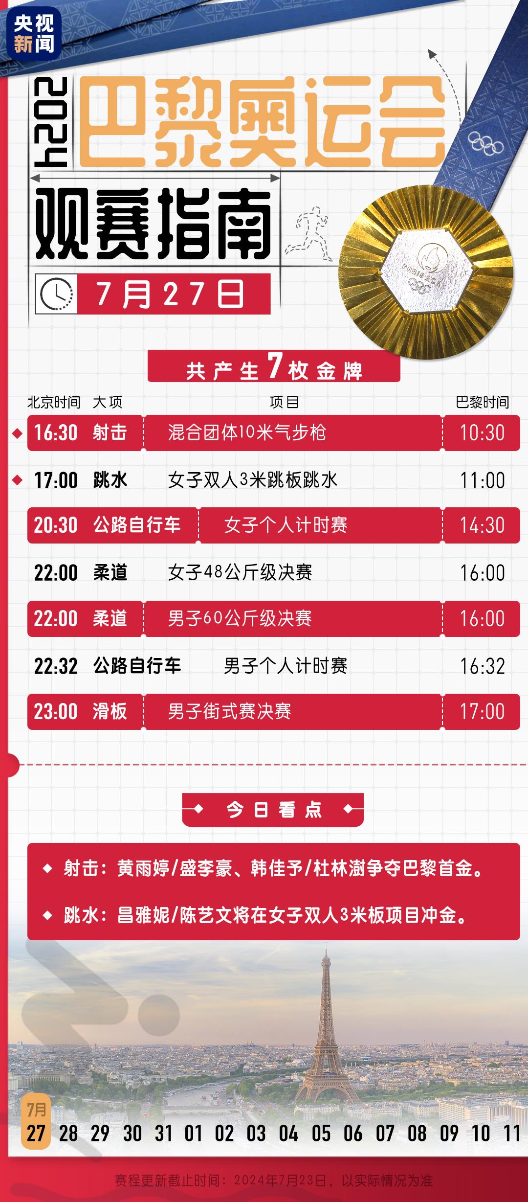 新奧彩2024年免費(fèi)資料查詢,新奧彩2024年免費(fèi)資料查詢，探索未來(lái)的彩票世界