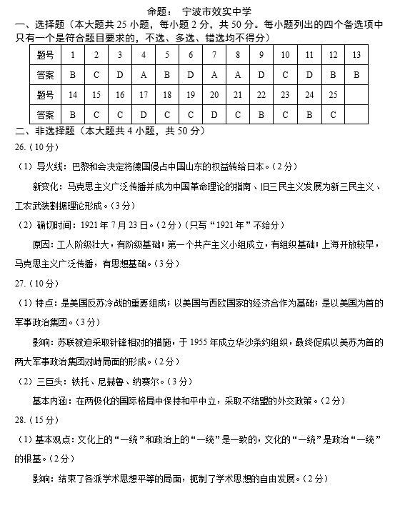 三肖必中特三肖三碼官方下載,關(guān)于三肖必中特三肖三碼官方下載，一個(gè)關(guān)于違法犯罪問(wèn)題的探討