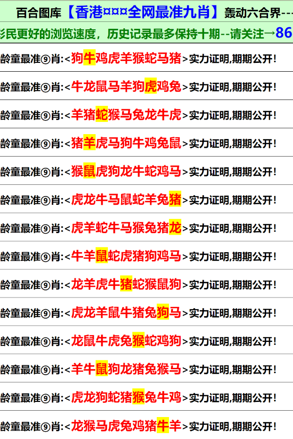 2024澳門正版資料免費(fèi)大全,關(guān)于澳門正版資料免費(fèi)大全的探討與警示——警惕違法犯罪行為的重要性