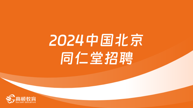 2024澳門資料大全免費(fèi),澳門資料大全免費(fèi)獲取指南（違法勿試，僅供參考）