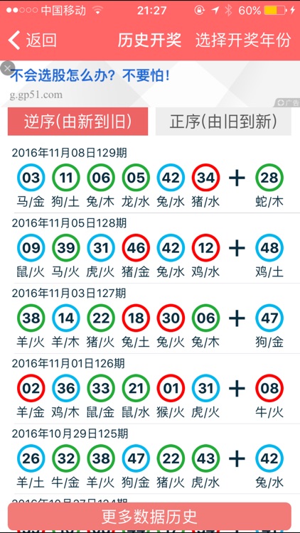 2024香港資料大全正版資料圖片,香港資料大全，探索充滿活力的香港城市 2024正版資料圖片詳解