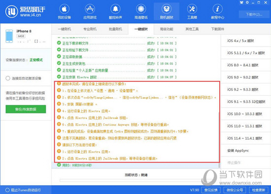 免費資料大全新澳內部資料精準大全,免費資料大全新澳內部資料精準大全——揭示背后的風險與違法犯罪問題