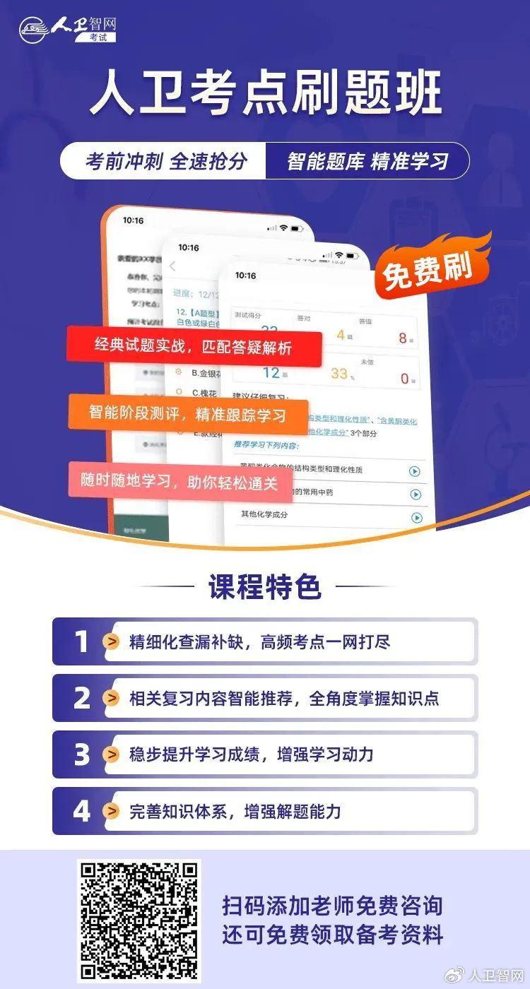 2024免費(fèi)資料精準(zhǔn)一碼,探索未來(lái)學(xué)習(xí)之路，2024免費(fèi)資料精準(zhǔn)一碼