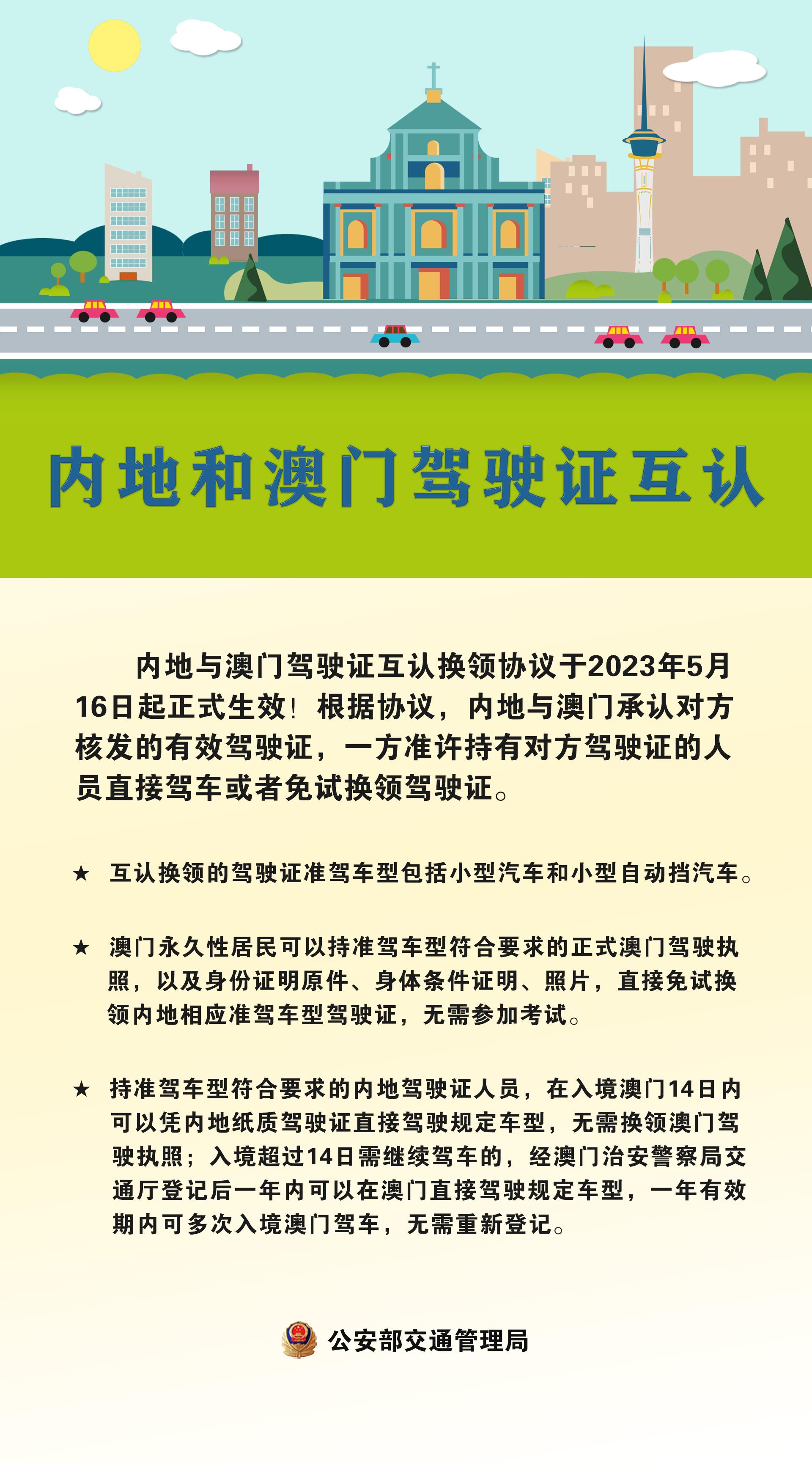 澳門傳真澳門正版?zhèn)髡?澳門傳真與澳門正版?zhèn)髡?，犯罪問題的探討