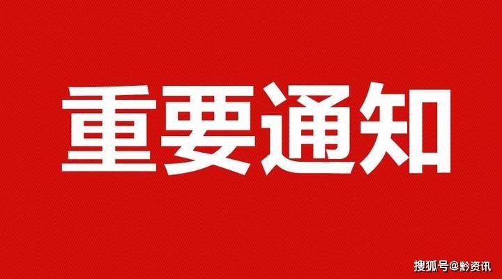 2024新澳門原料免費(fèi)大全,關(guān)于澳門原料免費(fèi)大全的虛假宣傳與違法犯罪問題探討