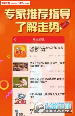 二四六天天好944CC彩資料全免費(fèi),二四六天天好，全彩資料免費(fèi)共享的時(shí)代來(lái)臨