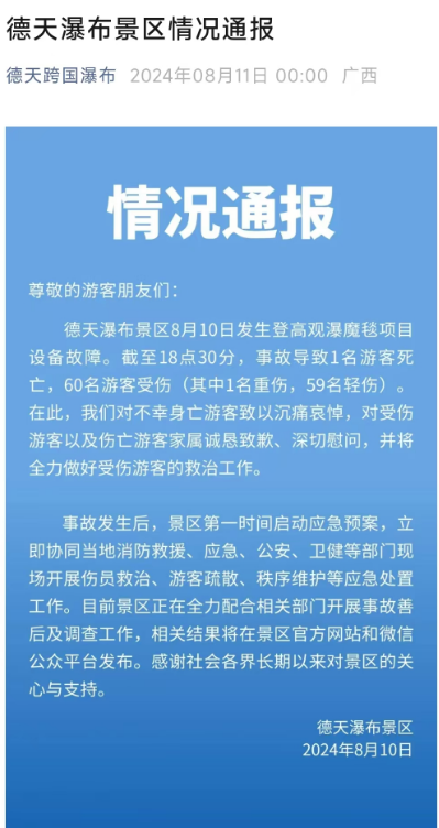 澳門一肖一特100精準(zhǔn)免費(fèi),澳門一肖一特與犯罪問題的探討