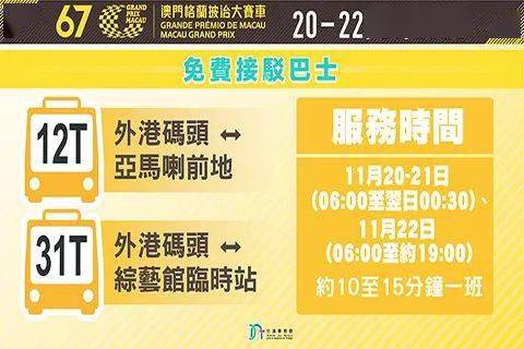 2004澳門天天開好彩大全,澳門天天開好彩大全，揭示背后的犯罪問題及其影響