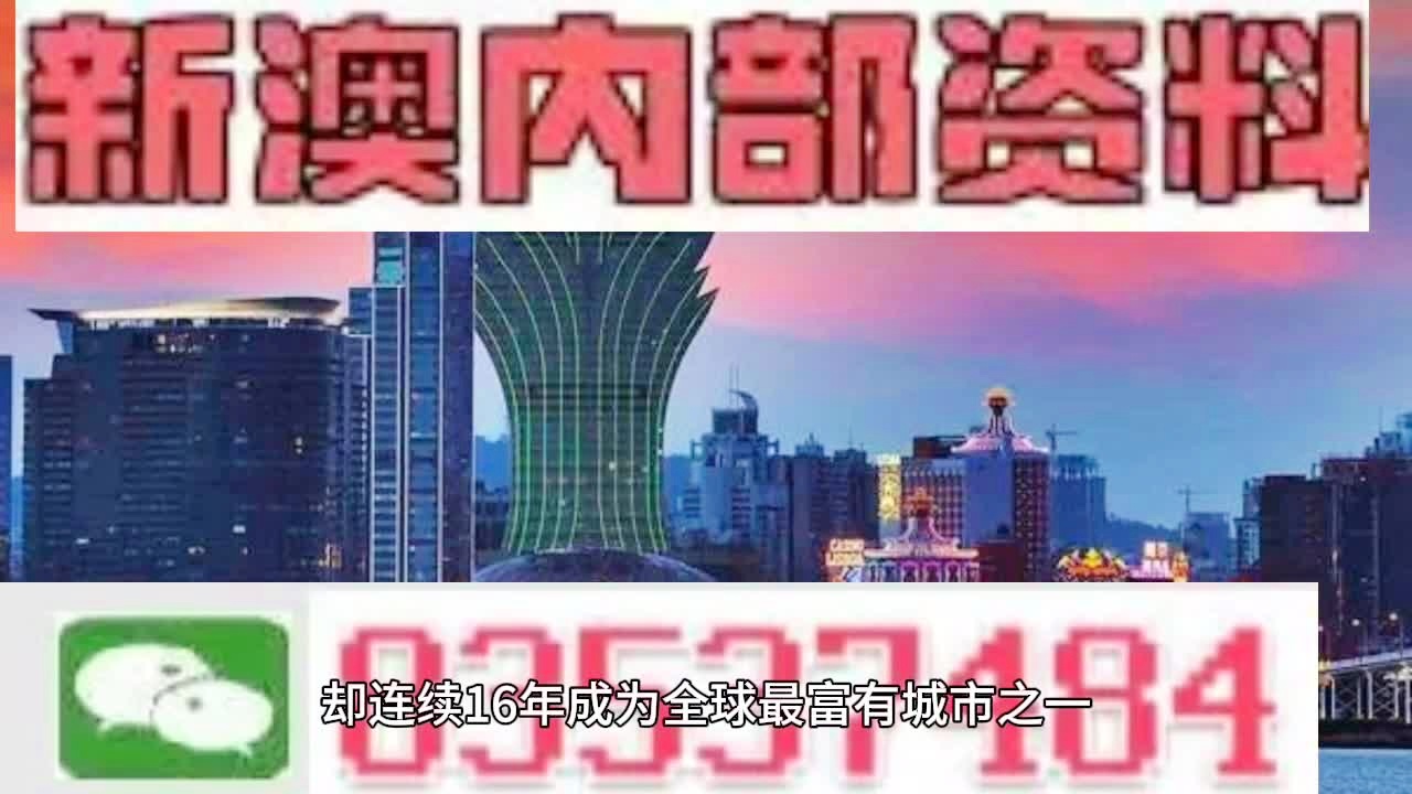 2024新澳資料免費(fèi)精準(zhǔn)051,探索未來，2024新澳資料免費(fèi)精準(zhǔn)051的啟示