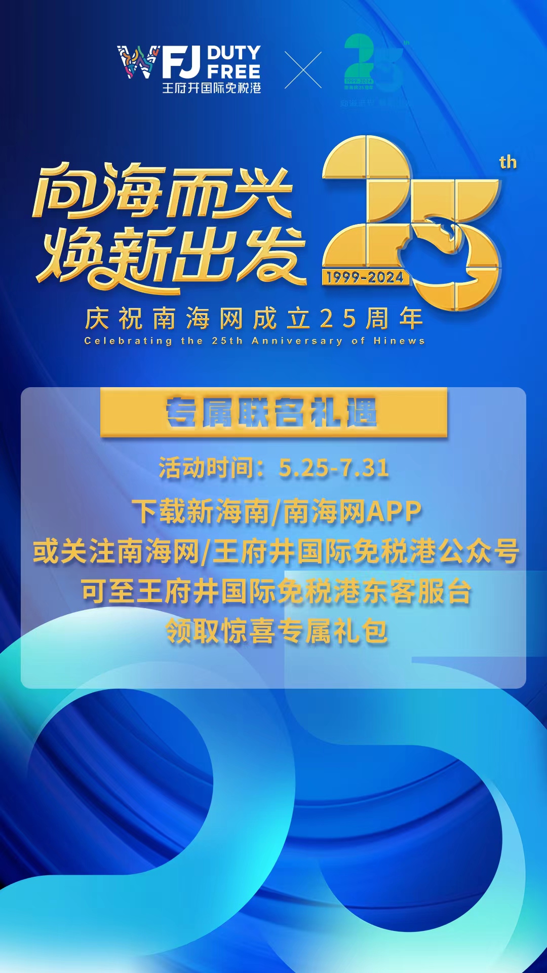 2024今晚澳門開什么號碼,警惕網(wǎng)絡(luò)賭博，切勿迷信預(yù)測號碼