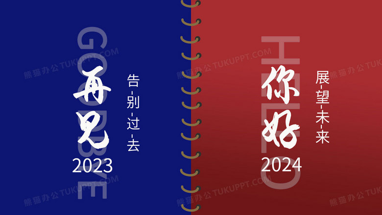 2024正版資料免費(fèi)公開,迎接未來，共享知識財富——2024正版資料免費(fèi)公開的時代已經(jīng)來臨