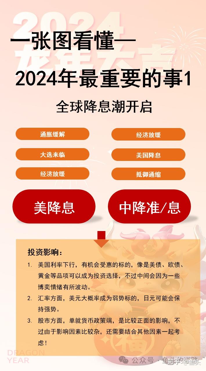 2024年資料免費(fèi)大全,邁向未來(lái)的資料寶庫(kù)，2024年資料免費(fèi)大全