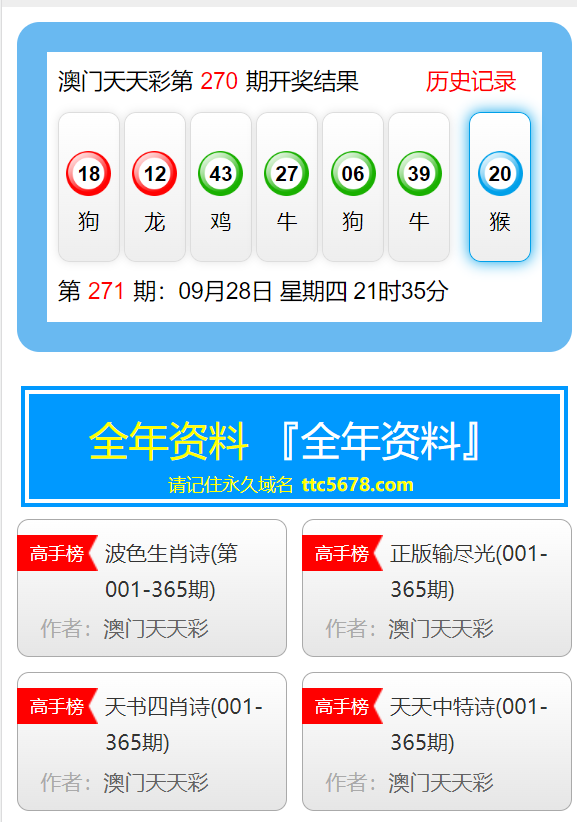 新澳門免費(fèi)資料:全,新澳門免費(fèi)資料的背后，揭示犯罪風(fēng)險與應(yīng)對之道