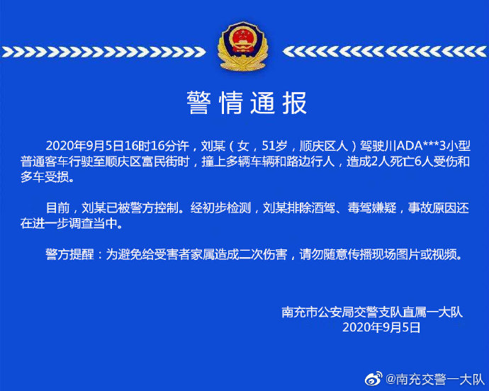 澳彩資料免費(fèi)長期公開,澳彩資料免費(fèi)長期公開，背后的犯罪問題與風(fēng)險(xiǎn)警示