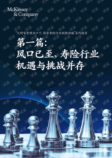 2024年澳門正版免費(fèi),澳門正版免費(fèi)資源，機(jī)遇與挑戰(zhàn)并存