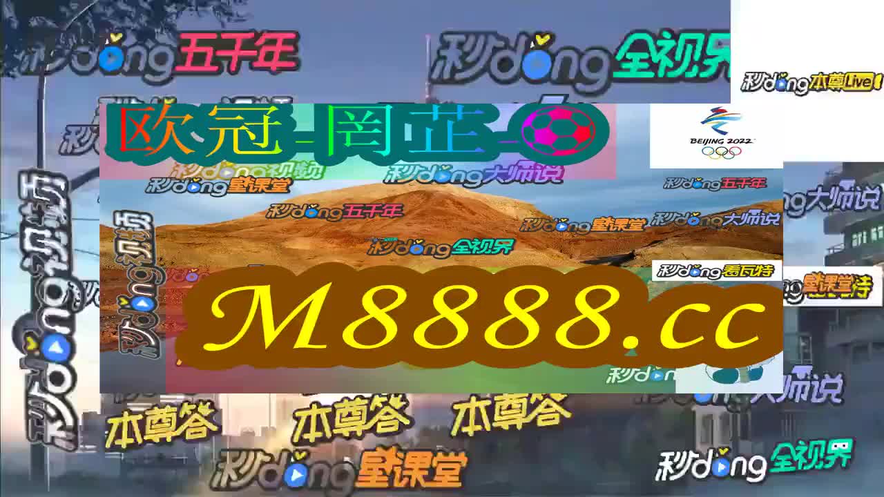 2024年今晚澳門特馬,警惕虛假信息，關(guān)于今晚澳門特馬的真相與風(fēng)險(xiǎn)