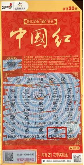 管家婆100%中獎(jiǎng),揭秘管家婆彩票中獎(jiǎng)神話(huà)，真實(shí)有效的中獎(jiǎng)策略