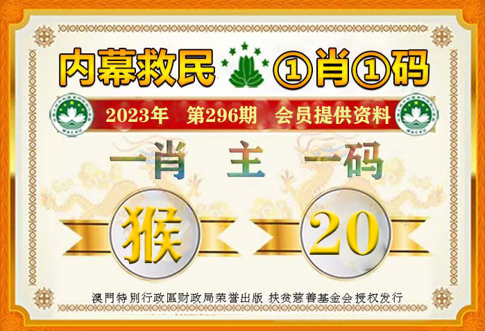 新澳門平特一肖100準(zhǔn),警惕新澳門平特一肖騙局，守護(hù)個(gè)人財(cái)產(chǎn)安全