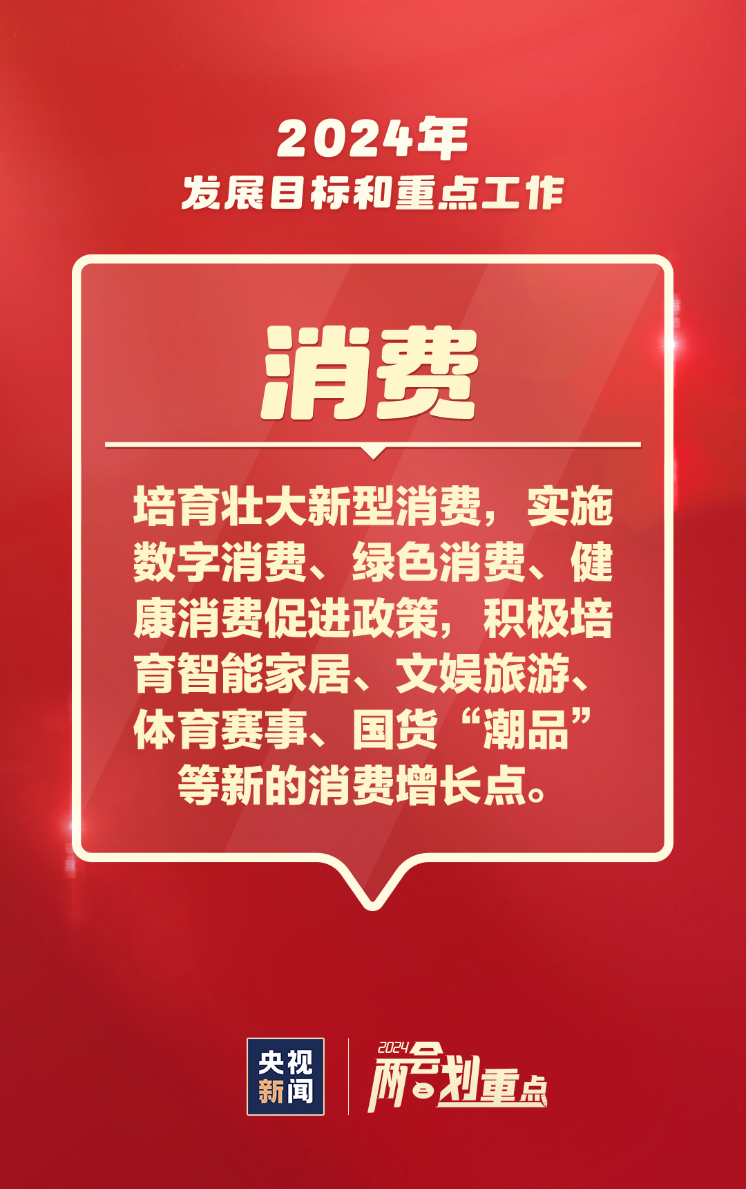 2024年新澳門(mén)免費(fèi)資料大全,關(guān)于澳門(mén)免費(fèi)資料的探討與警示——警惕違法犯罪風(fēng)險(xiǎn)