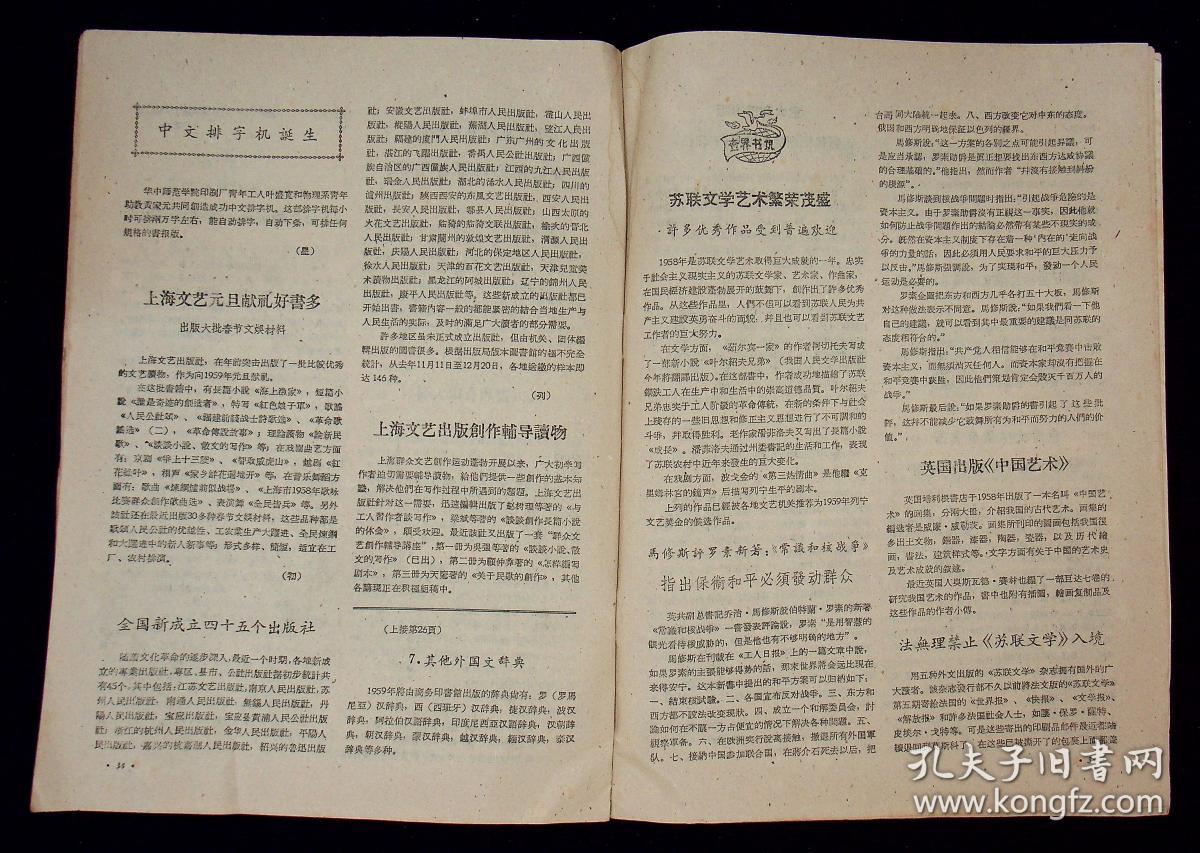 二四六期期更新資料大全,二四六期期更新資料大全，深度解析與應(yīng)用指南