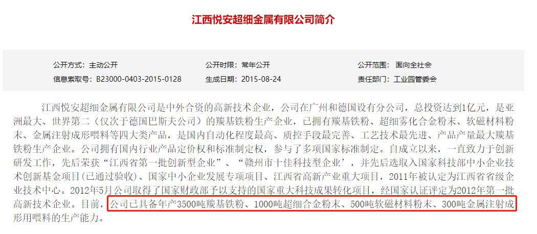 新澳好彩免費資料查詢最新,新澳好彩免費資料查詢最新，警惕背后的違法犯罪風險