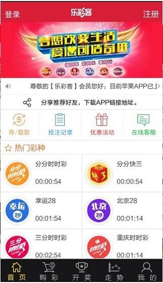 新澳天天開(kāi)獎(jiǎng)資料大全最新100期,新澳天天開(kāi)獎(jiǎng)資料大全最新100期與彩票背后的法律紅線