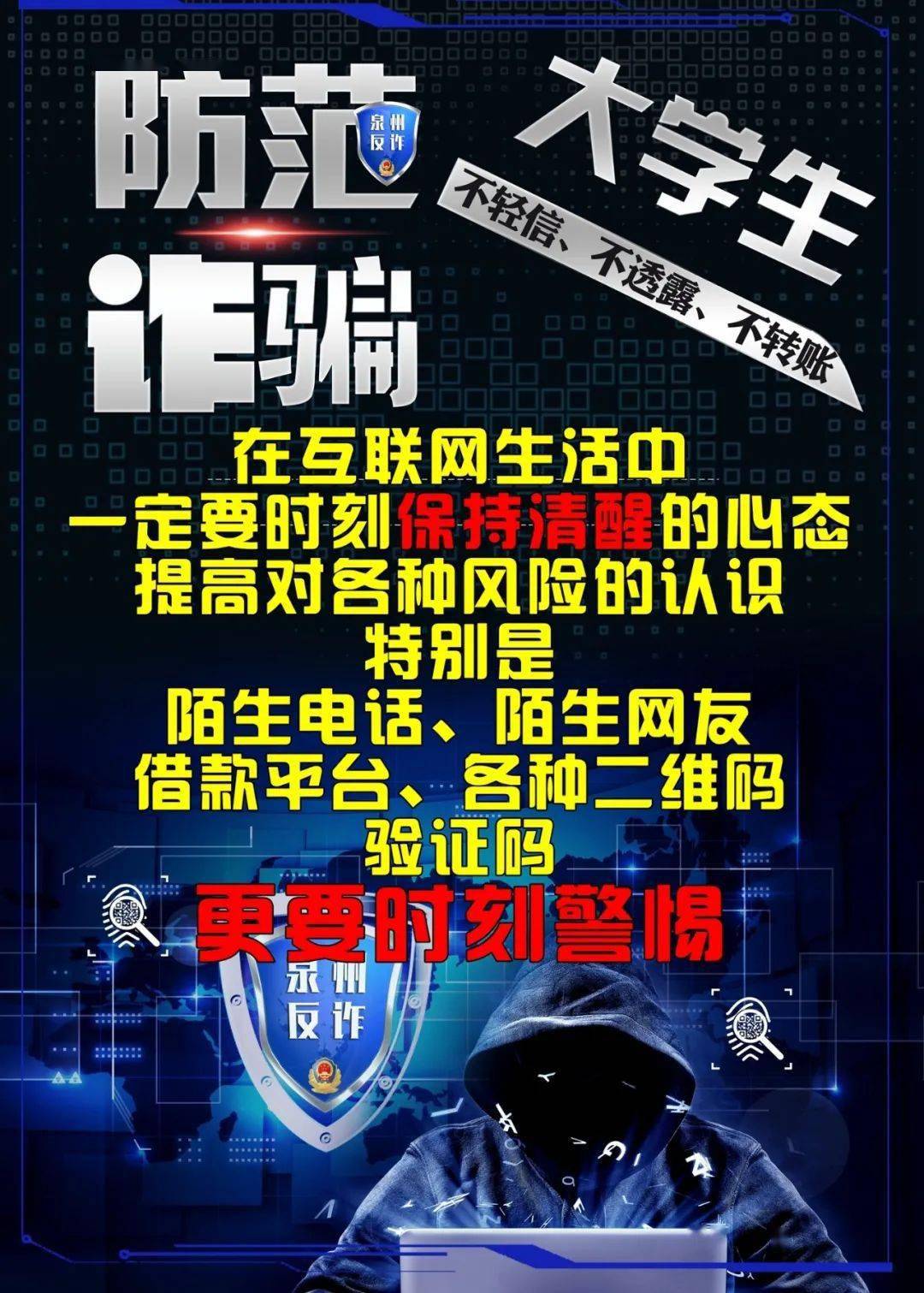 626969澳彩資料大全24期,警惕網(wǎng)絡(luò)賭博陷阱，關(guān)于澳彩資料大全的真相與風(fēng)險