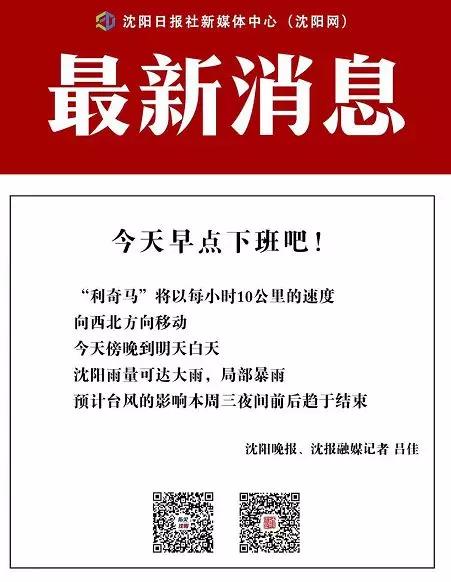 今晚上一特中馬澳門,今晚上一特中馬澳門，警惕違法犯罪風(fēng)險