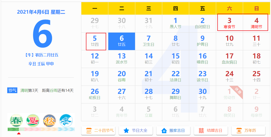 2024年全年資料免費(fèi)大全優(yōu)勢(shì),揭秘2024年全年資料免費(fèi)大全的優(yōu)勢(shì)，無(wú)限資源，盡在掌握