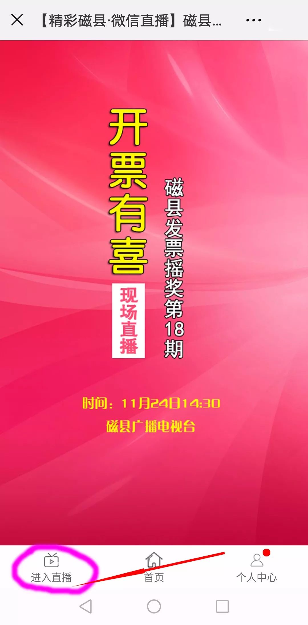 二四六天好彩(944cc)免費(fèi)資料大全2022,二四六天好彩（944cc）免費(fèi)資料大全2022，探索與分享