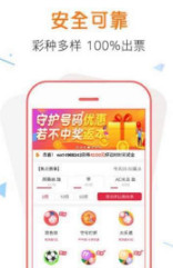 7777788888精準(zhǔn)管家婆彩,揭秘精準(zhǔn)管家婆彩，7777788888的神秘面紗與運用策略