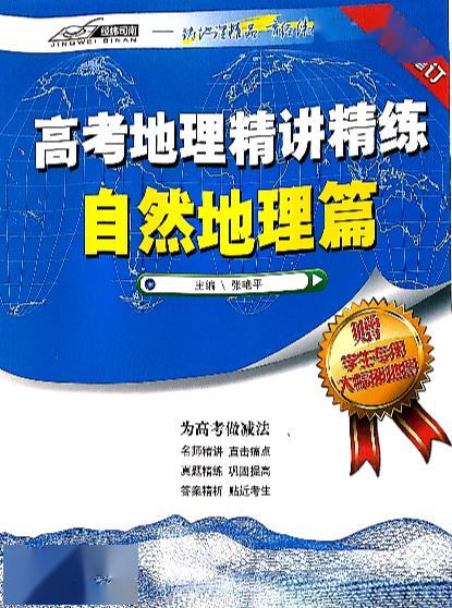 新奧長期免費資料大全三肖,新奧長期免費資料大全三肖，深度解析與探索