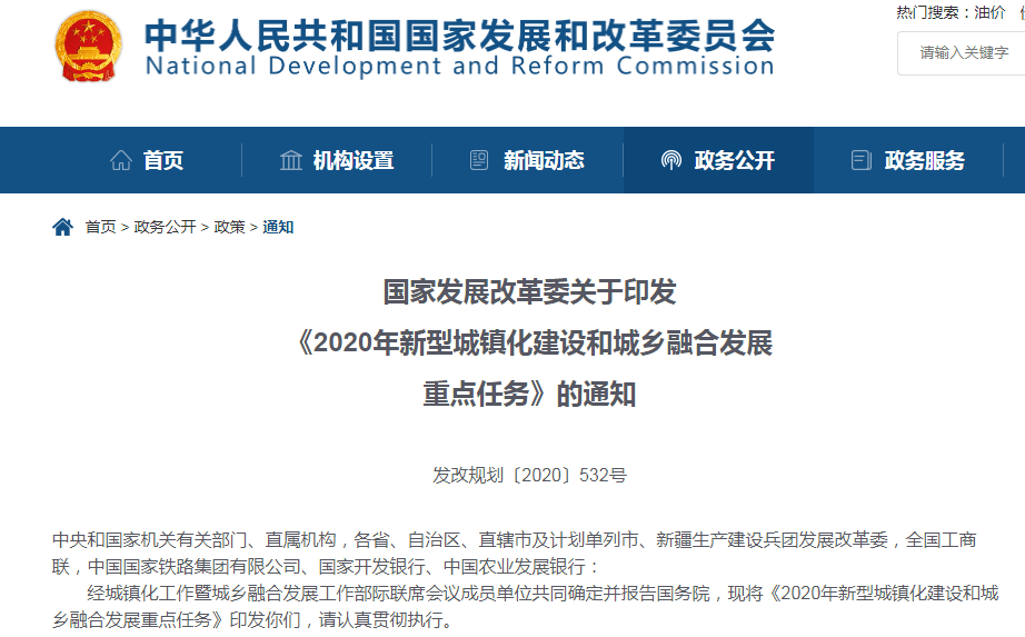 新奧精準資料免費提供(獨家猛料),揭秘新奧精準資料，獨家猛料免費提供