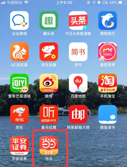 7777788888精準管家婆免費,探索精準管家婆，免費7777788888解決方案的奧秘