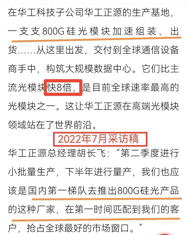 澳門王中王100%期期中一期,澳門王中王，揭秘期期中一期的秘密與魅力