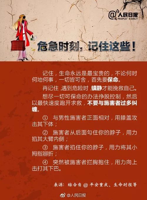 紅姐論壇資料大全,紅姐論壇資料大全，深度解析與實(shí)用指南